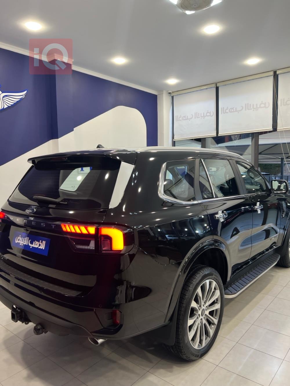 فۆرد ئێڤێرێست